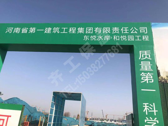 復合水泥發(fā)泡保溫板的用途