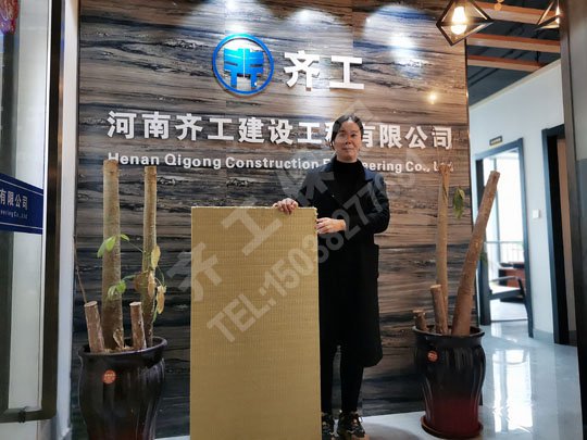 xps保溫板性能特點及使用范圍