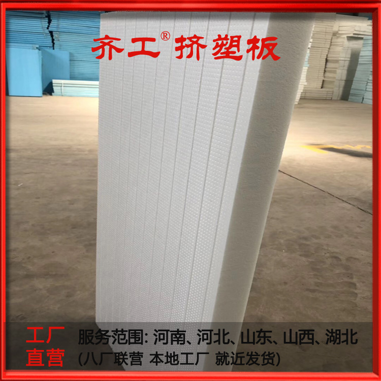 非專業(yè)人士  一、看顏色、聞氣味  1、看顏色。擠塑板之所以有顏色是因?yàn)樵诩庸み^程中加入了色母。顏色越接近黑色則越差。  2、聞氣味。差的擠塑板靠近鼻子聞?dòng)兴芰衔兜溃兜涝降|(zhì)量越好。  二、看按壓效果  擠塑板是安裝在地面以下的，所以抗壓性能是很重要的。下圖是四種擠塑板經(jīng)過中性筆按壓后的效果對(duì)比圖。  三、看燃燒性能  擠塑板主要分為B1（難燃物）、B2（可燃物）、B3（易燃物）。阻燃擠塑板是在擠塑板中加入了一種叫做HBCD的阻燃劑，但是HBCD遇高溫會(huì)揮發(fā)有害物質(zhì)（參見HBCD百度百科）。因?yàn)閿D塑板在地下，所以即使火災(zāi)也很難燒到。所以考慮到健康和環(huán)保的因素建議使用B3。  四、看品牌  擠塑板屬于地暖輔材中的主要部分。現(xiàn)在全國(guó)各地生產(chǎn)擠塑板的廠家還是比較多的。各種顏色規(guī)格的產(chǎn)品也是有很大差異。小編意見：一分錢一分貨，吃了稀飯不經(jīng)餓！另外，部分地區(qū)還存在厚度不足的情況。  專業(yè)人士（技術(shù)宅）  一、看原料  原料是擠塑板環(huán)保性能的關(guān)鍵因素。擠塑板是由聚苯乙烯樹脂生產(chǎn)而成。但是現(xiàn)在市場(chǎng)上的很多擠塑板是由回收料制作而成的。市面上還有紅色和黃色的擠塑板一般和藍(lán)色的擠塑板差不多。下面三種分別是巴斯夫水晶原料、高級(jí)回收聚苯乙烯、回收聚苯乙烯。  二、看微觀結(jié)構(gòu)  擠塑板的主要用途之一就是作為地暖保溫層使用。擠塑板保溫的秘訣在于他的連續(xù)均勻表層及閉孔式蜂窩結(jié)構(gòu)。泡孔越是均勻越好。下面是四種擠塑板的微觀結(jié)構(gòu)圖。白晶板的泡孔均勻且封閉。藍(lán)板泡孔封閉良好。黑板沒有泡孔基本沒有封閉。  三、看導(dǎo)熱系數(shù)  導(dǎo)熱系數(shù)越低意味著阻熱保溫效果越好。  四、看容重  容重是擠塑板的一個(gè)重要指標(biāo)。直接和抗壓性能掛鉤。地暖用白晶板的容重一是35到36KG/m3。好的藍(lán)板的容重也是這個(gè)值。但是由于藍(lán)板的原料的問題即使容重一樣，白晶板的質(zhì)量還是要比藍(lán)板好。差一點(diǎn)的藍(lán)板的容重是30KG/m3左右。黑板的容重一般是在25KG/m3左右。