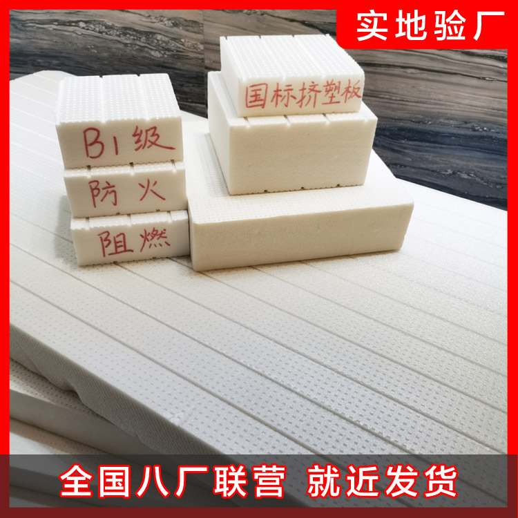 冷庫保溫板選購技巧及注意事項(xiàng)